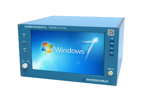 非防爆型靜態電參數測試儀