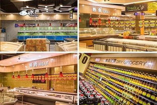 全城沸騰！大型超市震撼入駐馬鞍山，一站式日雜百貨新體驗(yàn)